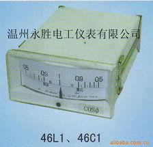 温州市永胜电工仪表 精密电流测量的可靠伙伴